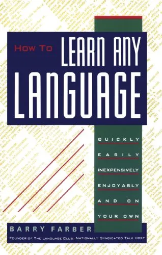 How To Learn Any Language: Quickly, Easily, Inexpensively, Enjoyably and on Your Own