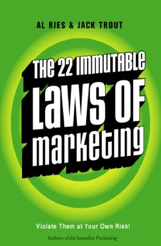 Immutable Laws of Marketing: Violate Them at Your Own Risk (The 22 Immutable Laws of Marketing Violate)