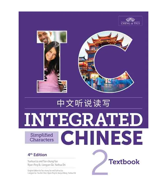 Integrated Chinese 2 Textbook Simplified (Chinese and English Edition)