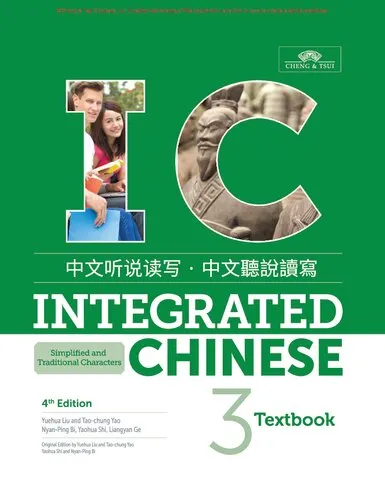 Integrated Chinese Textbook 4th Edition (Simplified and Traditional Characters)