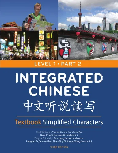 Integrated Chinese: Textbook Simplified Characters, Level 1, Part 2 Simplified Text