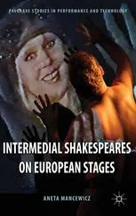 Intermedial Shakespeares on European Stages