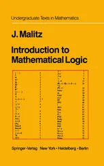 Introduction to Mathematical Logic: Set Theory Computable Functions Model Theory