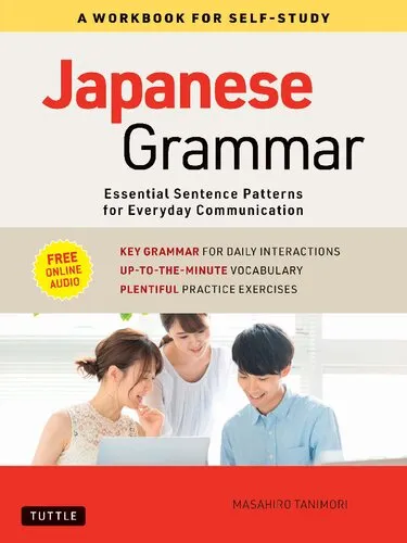 Japanese Grammar - A Workbook for Self-Study (Properly Bookmarked)