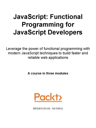 JavaScript. Functional Programming for JavaScript Developers. A course in three modules