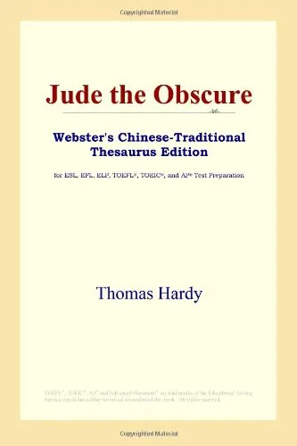 Jude the Obscure (Webster's Chinese-Traditional Thesaurus Edition)