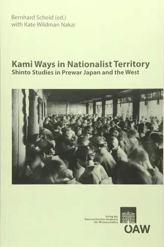 Kami Ways in Nationalist Territory: Shinto Studies in Prewar Japan and the West (Osterreichische Akademie der Wissenschaften Philosophisch-Historische ... zur Kultur- und Geistesgeschichte Asiens)