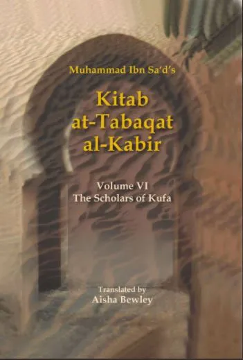 Kitab at-Tabaqat al-Kabir Volume VI: The Scholars of Kufa