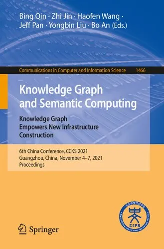 Knowledge Graph and Semantic Computing: Knowledge Graph Empowers the Digital Economy: 7th China Conference, CCKS 2022, Qinhuangdao, China, August ... in Computer and Information Science)