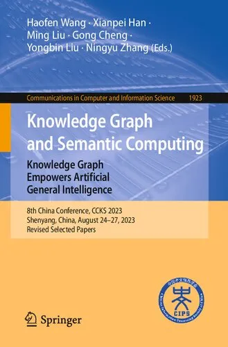 Knowledge Graph and Semantic Computing: Knowledge Graph and Cognitive Intelligence: 5th China Conference, CCKS 2020, Nanchang, China, November 12–15, ... in Computer and Information Science)