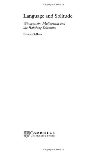 Language and Solitude: Wittgenstein, Malinowski and the Habsburg Dilemma