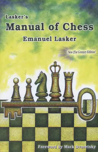 Cover of Lasker's Manual of Chess