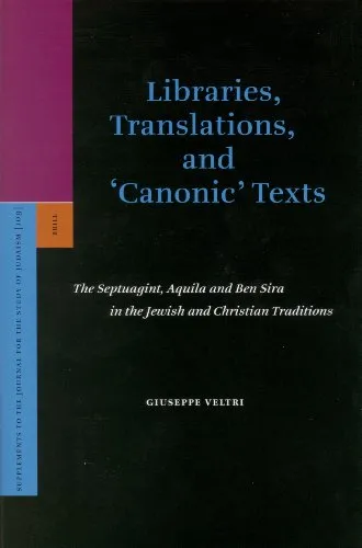 Libraries, Translations, and 'Canonic' Texts: The Septuagint, Aquila and Ben Sira in the Jewish and Christian Traditions (Supplements to the Journal for the Study of Judaism)