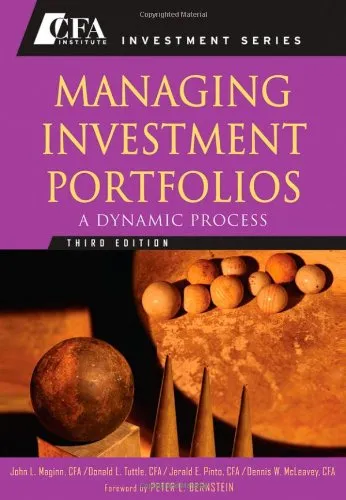 Managing Investment Portfolios: A Dynamic Process