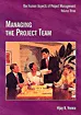 Managing the Project Team - The Human Aspects of Project Management, Volume 3