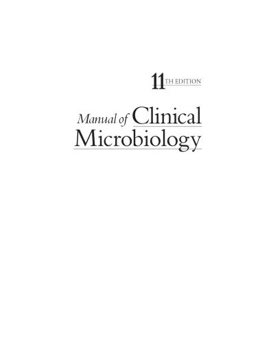Manual of Clinical Microbiology, 11th Edition