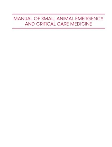 Manual of small animal emergency and critical care medicine