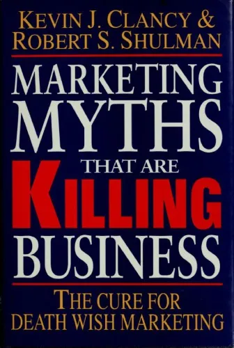 Marketing myths that are killing business: the cure for death wish marketing