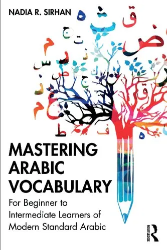 Mastering Arabic Vocabulary: For Beginner to Intermediate Learners of Modern Standard Arabic