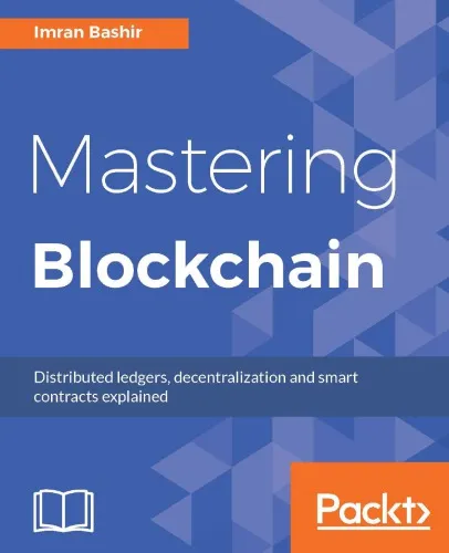 Mastering Blockchain - Master the theoretical and technical foundations of Blockchain technology and explore future of Blockchain technology