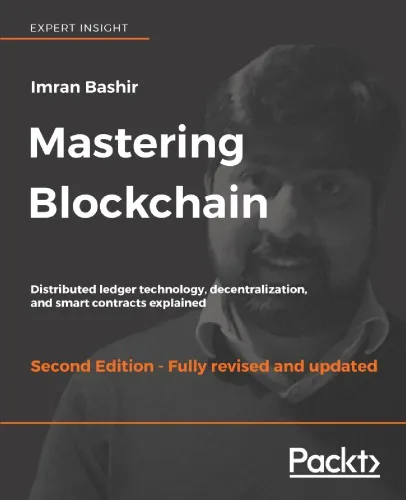 Mastering Blockchain: Distributed ledger technology, decentralization, and smart contracts explained