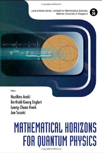 Mathematical Horizons for Quantum Physics