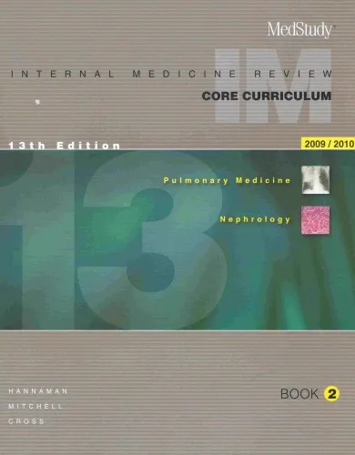 Medstudy The 13th Edition Internal Medicine Core Curriculum - Book 2