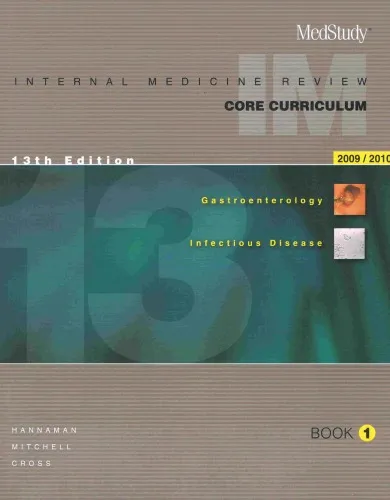 Medstudy The 13th Edition Internal Medicine Core Curriculum - Book 1