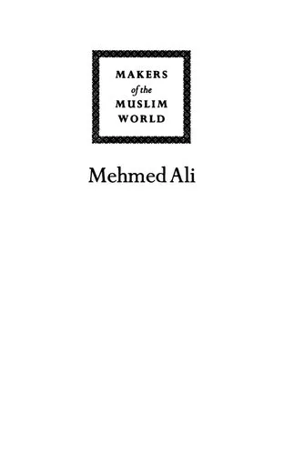 Mehmed Ali: From Ottoman Governor to Ruler of Egypt