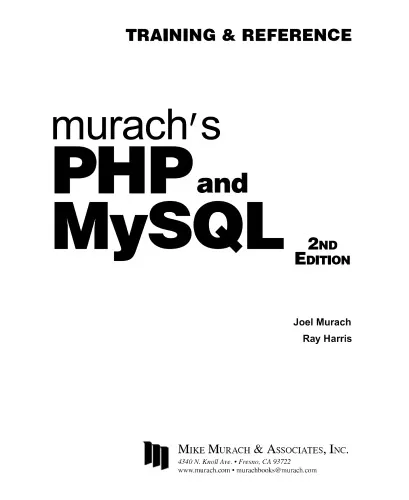 Murach’s PHP and MySQL : training & reference