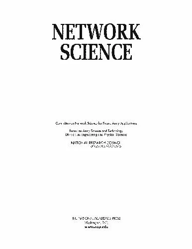 Network Science