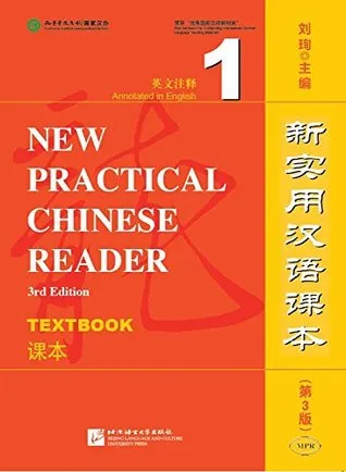 New Practical Chinese Reader Vol. 1 (3rd Ed.)