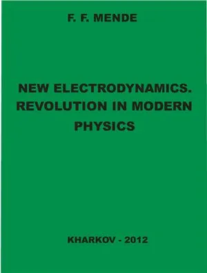 New electrodynamics. Revolution in the modern physics