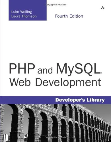 PHP and MySQL Web Development (4th Edition)