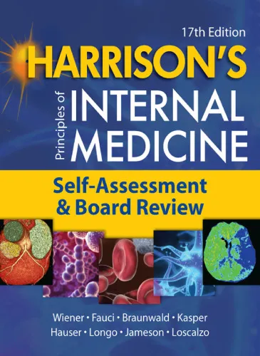 Cover of PRETEST HARRISONS PRIN INTERNAL MED