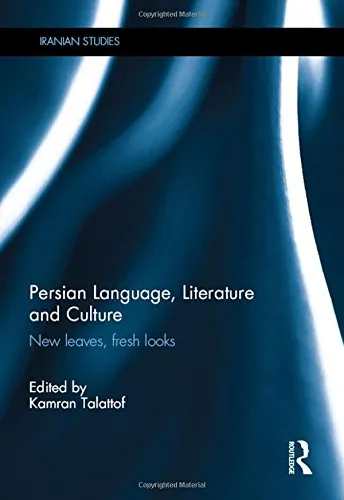 Persian Language, Literature and Culture: New Leaves, Fresh Looks