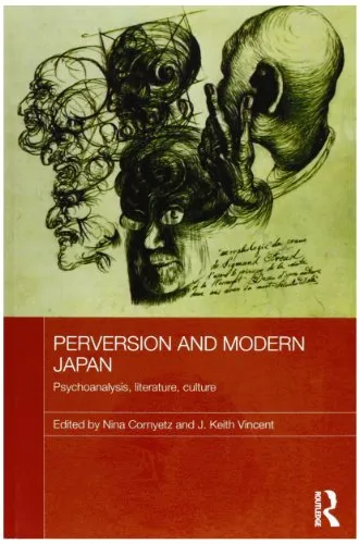 Cover of Perversion and Modern Japan: Psychoanalysis, Literature, Culture