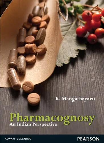 Pharmacognosy: An Indian Perspective