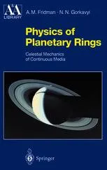 Physics of Planetary Rings: Celestial Mechanics of Continuous Media