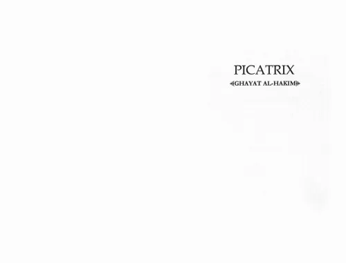 Picatrix  Ghayat Al-Hakim  Volume One: The Goal of the Wise