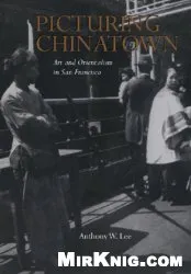 Picturing Chinatown :art and orientalism in San Francisco