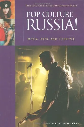 Pop Culture Russia!: Media, Arts, and Lifestyle