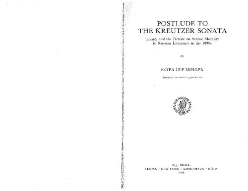 Postlude to The Kreutzer Sonata: Tolstoj and the Debate on Sexual Morality in Russian Literature in the 1890s