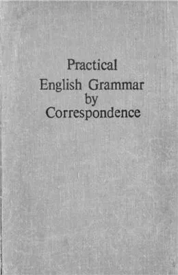 Practical English Grammar by Correspondence