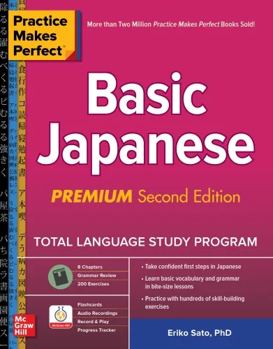 Practice Makes Perfect: Basic Japanese