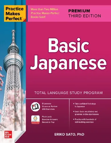 Practice Makes Perfect: Basic Japanese, Premium Third Edition