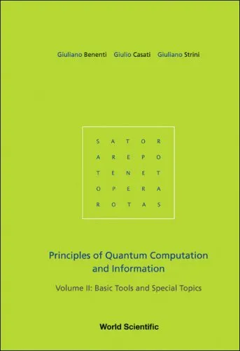 Principles of Quantum Computation and Information: Basic Tools and Special Topics