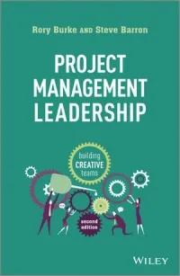 Project Management Leadership, 2nd Edition: Building Creative Teams