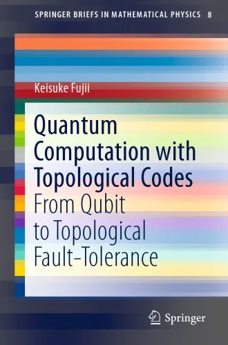 Quantum Computation with Topological Codes: From Qubit to Topological Fault-Tolerance