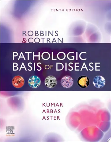 Robbins Pathology